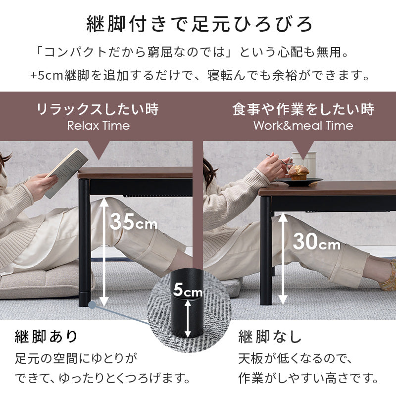 [幅75][単品/セット] 古木調こたつ 高さ2段階調節可能  Altena+POKA