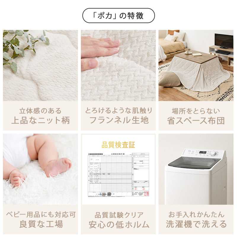 [幅75][単品/セット] 古木調こたつ 高さ2段階調節可能  Altena+POKA