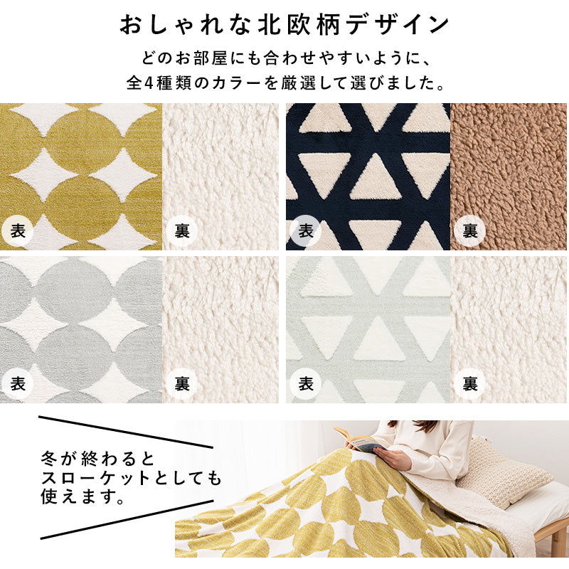 グレージュのこたつ（電源コード・5cmの高さ調節足付き）60×75×37〜42