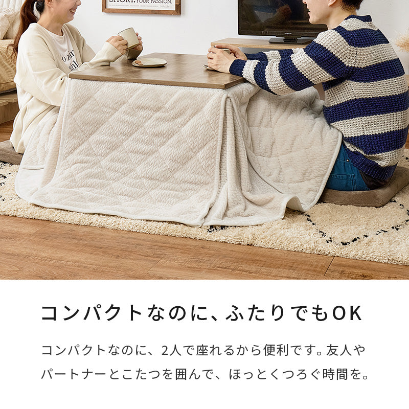 [幅75][単品/セット] 古木調こたつ 高さ2段階調節可能  Altena+POKA