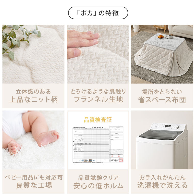 [幅75][単品/セット] 大理石柄こたつ 長方形 Arula+Luna/poka/メレンゲ
