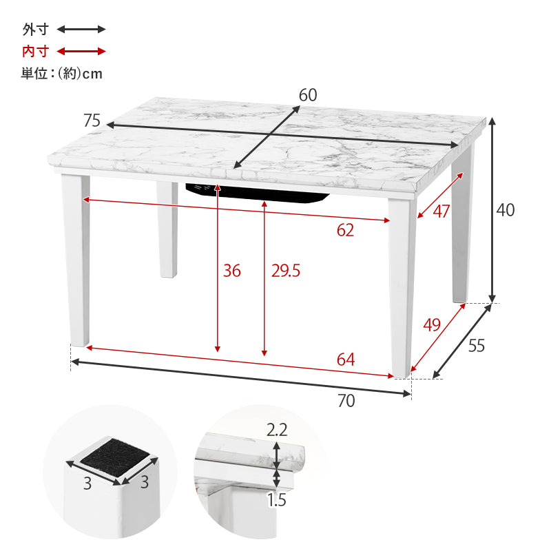 大理石柄こたつテーブル 選べる掛布団【アルラ+メレンゲタッチ】(こたつ おしゃれ 長方形 こたつテーブル 大理石柄 テーブル 白 かわいい 掛け布団 セット コタツ 可愛い 一人暮らし 姫系 韓国インテリア 大理石インテリア こたつ布団 洗える 省スペース 炬燵 家電 季節家電)
