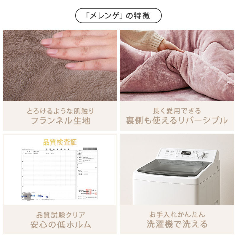 [幅75][単品/セット] 大理石柄こたつ 長方形 Arula+Luna/poka/メレンゲ