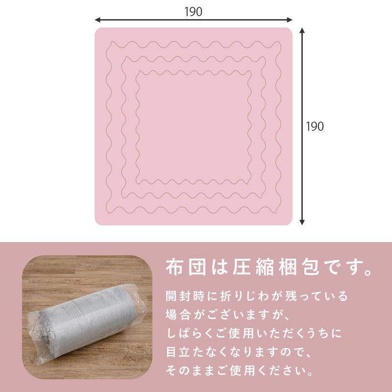 大理石柄こたつテーブル 選べる掛布団【アルラ+メレンゲタッチ】(こたつ おしゃれ 長方形 こたつテーブル 大理石柄 テーブル 白 かわいい 掛け布団 セット コタツ 可愛い 一人暮らし 姫系 韓国インテリア 大理石インテリア こたつ布団 洗える 省スペース 炬燵 家電 季節家電)