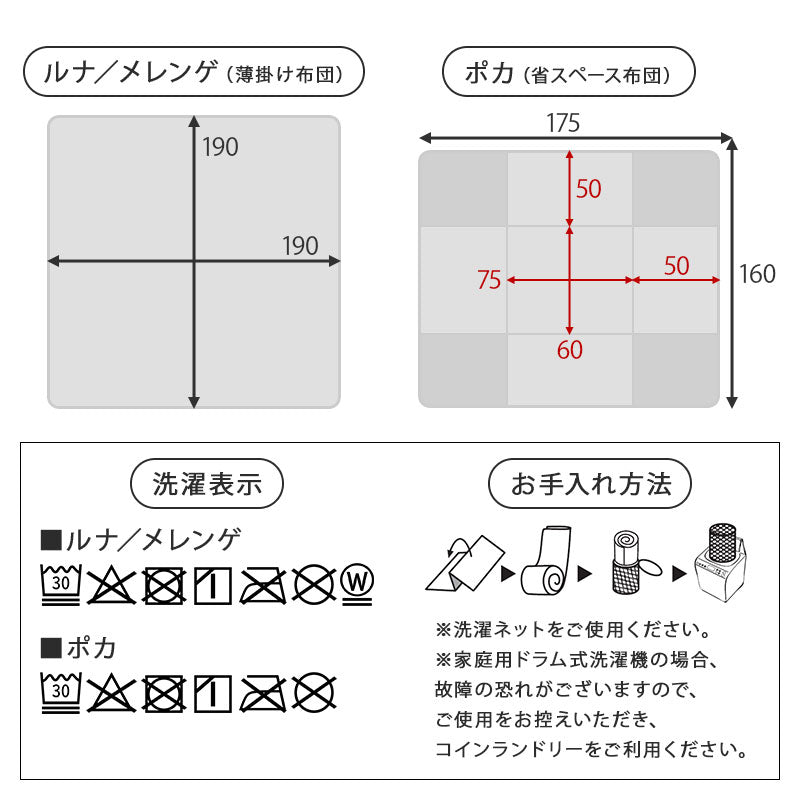 大理石柄こたつ 長方形 [幅75][単品/セット] Arula+Luna/poka