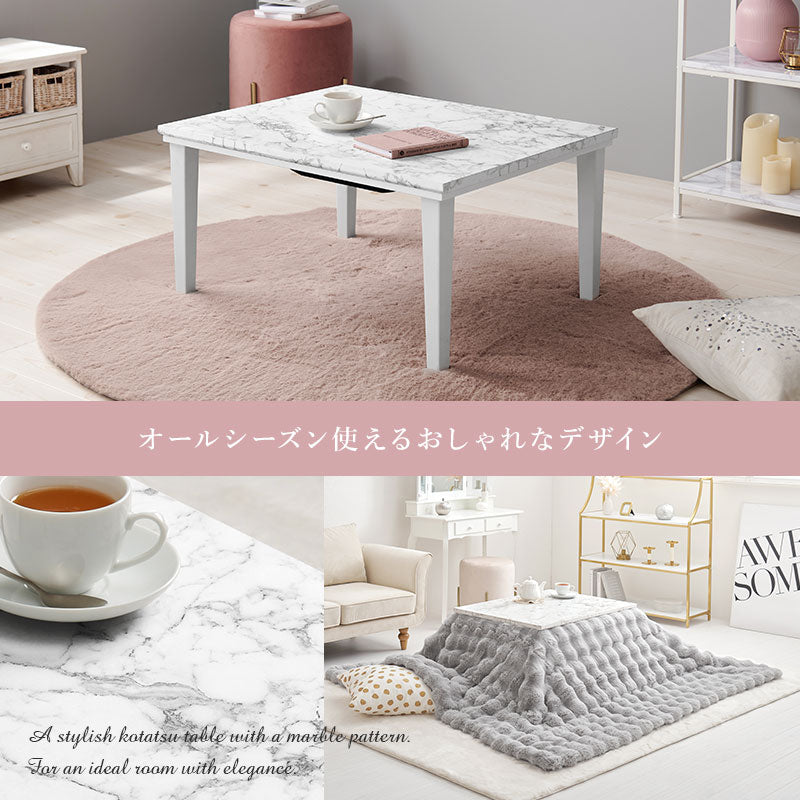 【2点セット大理石柄シートコタツ約幅120cm掛布団マルチカラーカラフルボックス 楽天市場】【おすすめ・人気】〔2点セット〕 こたつ 約幅120cm