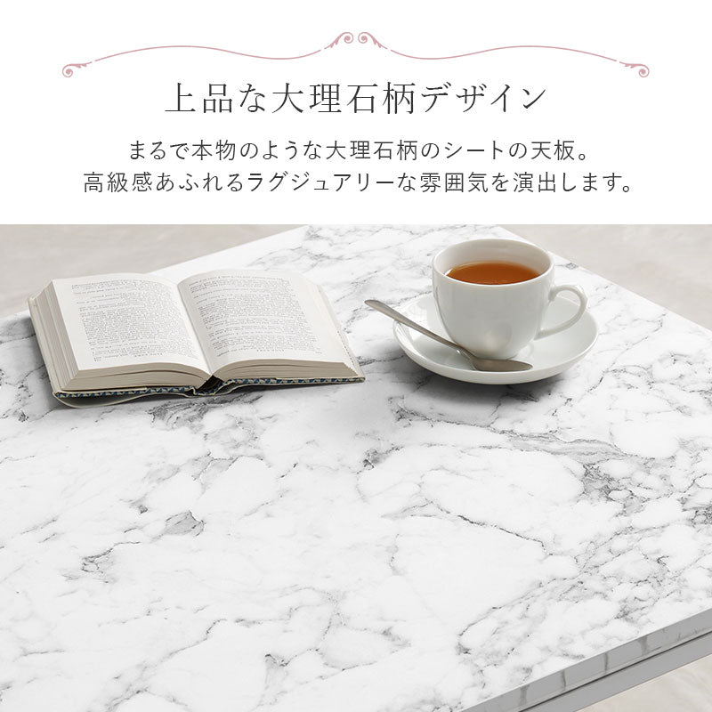 【アウトレット/限定品】北欧風オールシーズン★大理石柄こたつテーブル「アルラ」 アウトレット/限定品】北欧風オールシーズン☆大理石柄こたつ
