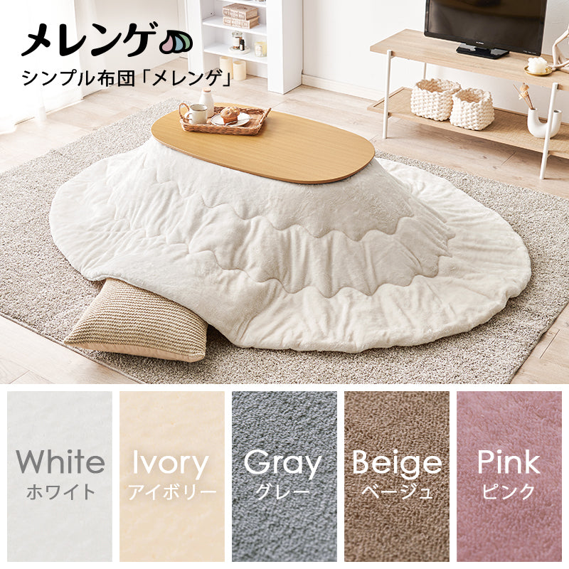 るる　こたつ ORANGE KOTATSU ROUND TABLE- KOTATSU FUTONの通販 / マスター