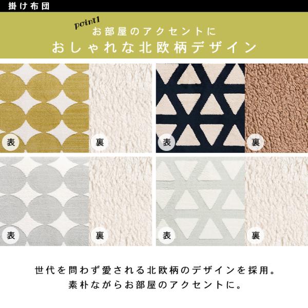 折りたたみオーバルこたつ 2点セット(こたつ90×50cm＋掛け布団)【エリプス+スノウ】（こたつ セット こたつセット こたつ掛け布団 楕円 こたつテーブル 一人用 おしゃれ 洗える こたつ掛布団 かわいい 白 ホワイト ナチュラル 北欧 ブラウン 一人暮らし 柄 丸 三角）