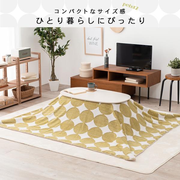 折りたたみオーバルこたつ 2点セット(こたつ90×50cm＋掛け布団)【エリプス+スノウ】（こたつ セット こたつセット こたつ掛け布団 楕円 こたつテーブル 一人用 おしゃれ 洗える こたつ掛布団 かわいい 白 ホワイト ナチュラル 北欧 ブラウン 一人暮らし 柄 丸 三角）