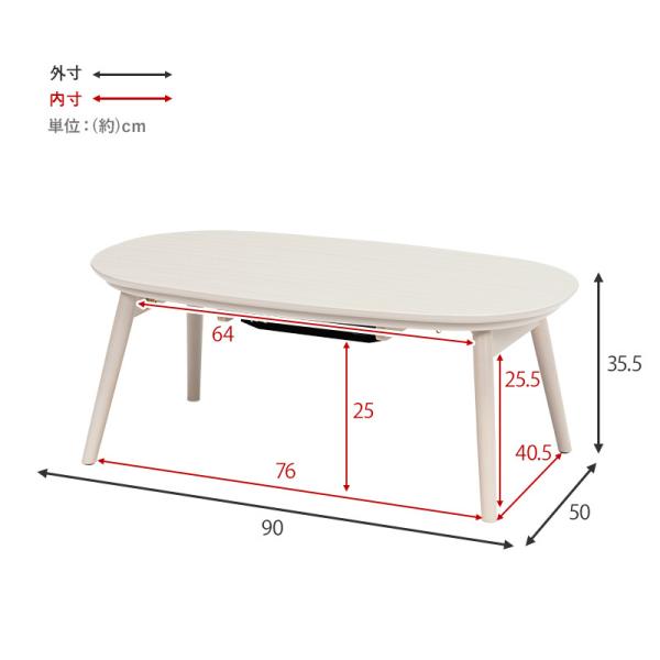 折りたたみオーバルこたつ 2点セット(こたつ90×50cm＋掛け布団)【エリプス+ビケ】（こたつ セット こたつセット こたつ掛け布団 楕円 こたつテーブル 一人用 おしゃれ 洗える こたつ掛布団 かわいい 白 ホワイト ナチュラル 北欧 ブラウン 北欧 一人暮らし）