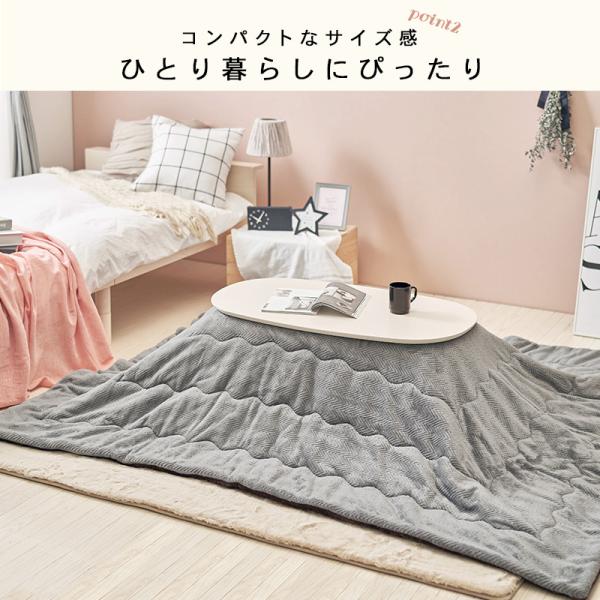 折りたたみオーバルこたつ 2点セット(こたつ90×50cm＋掛け布団)【エリプス+ビケ】（こたつ セット こたつセット こたつ掛け布団 楕円 こたつテーブル 一人用 おしゃれ 洗える こたつ掛布団 かわいい 白 ホワイト ナチュラル 北欧 ブラウン 北欧 一人暮らし）