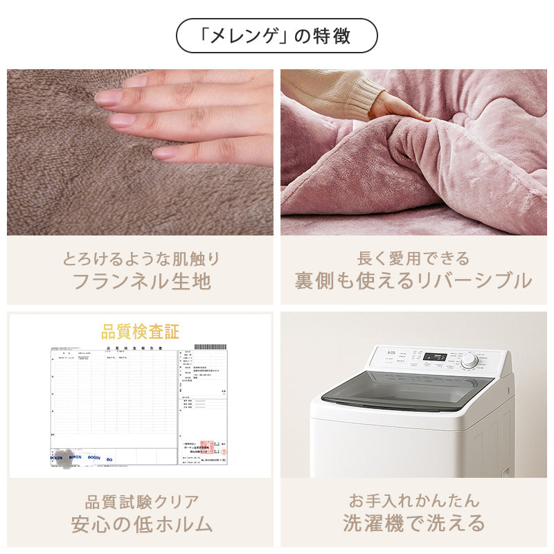 [幅75][単品/セット] 木目調長方形こたつ Cartes+POKA/メレンゲ/Bique