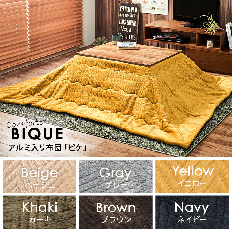 [幅75][単品/セット] 木目調長方形こたつ Cartes+POKA/メレンゲ/Bique