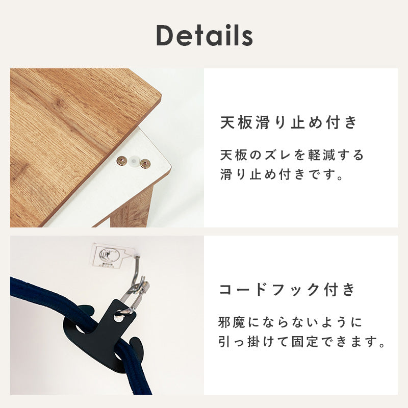 [幅75][単品/セット] 木目調長方形こたつ Cartes+POKA/メレンゲ/Bique