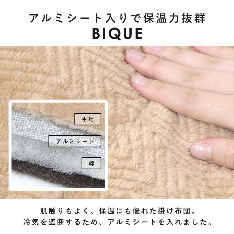 [幅75][単品/セット] コンクリート調長方形こたつ Cartes+メレンゲ/Bique/Snow