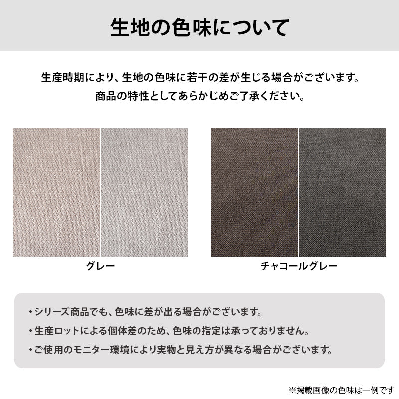 [幅108] ごろ寝ソファ 1人掛け アームレス クッション付き 脚取り外し可能 Bright