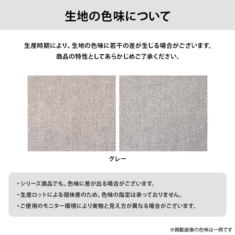 【新商品】[幅226] ごろ寝カウチソファ 3人掛け アームレス クッション付き 脚取り外し可能 Bright