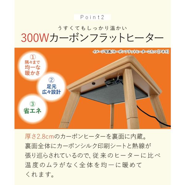 モザイク天板 こたつ 長方形 120x75 【MIX】ミックス（こたつテーブル おしゃれ リビングこたつ 家具調こたつ オールシーズン 長方形こたつ ファミリーこたつ カーボンフラットヒーター 薄型ヒーター）