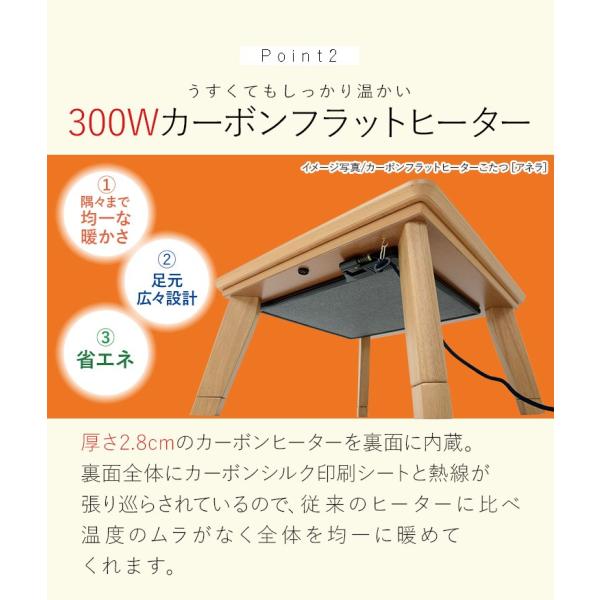 モザイク天板 こたつ 長方形 105ｘ75【MIX】ミックス（こたつテーブル おしゃれ ヒーター 薄型 リビングこたつ 家具調こたつ オールシーズン 長方形こたつ ファミリーこたつ カーボンフラットヒーター 薄型ヒーター）