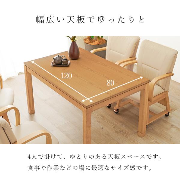 高級コタツ上板 75cm x 75cm 高級コタツ上板 75cm x 75cm