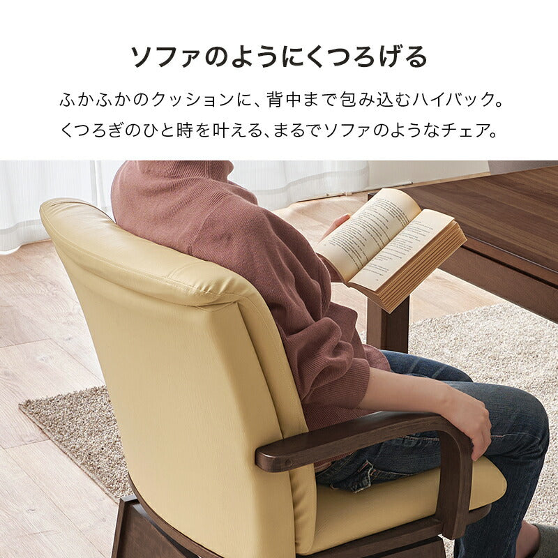 ダイニングこたつ　120ｘ80　2WAY 新品 ダイニングこたつ 高さ2段階調節可能 長方形 [120×80][6点セット