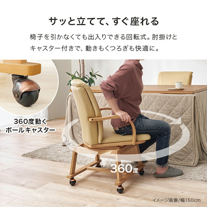 [120×80][6点セット] こたつテーブル 高さ2段階調節可能 長方形 shelter+POKA