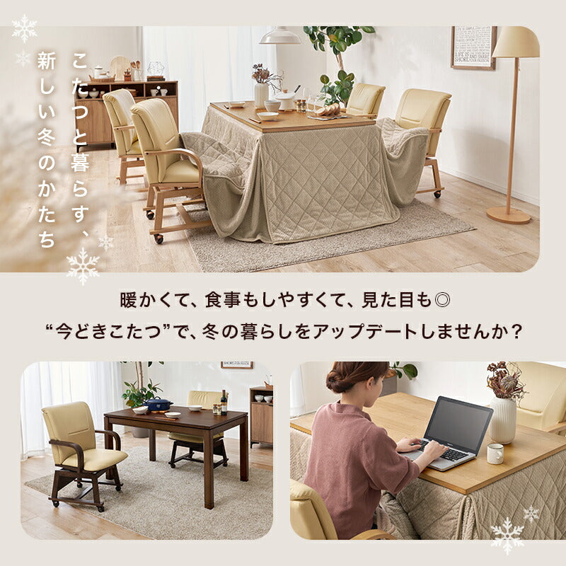 [120×80][6点セット] こたつテーブル 高さ2段階調節可能 長方形 shelter+POKA