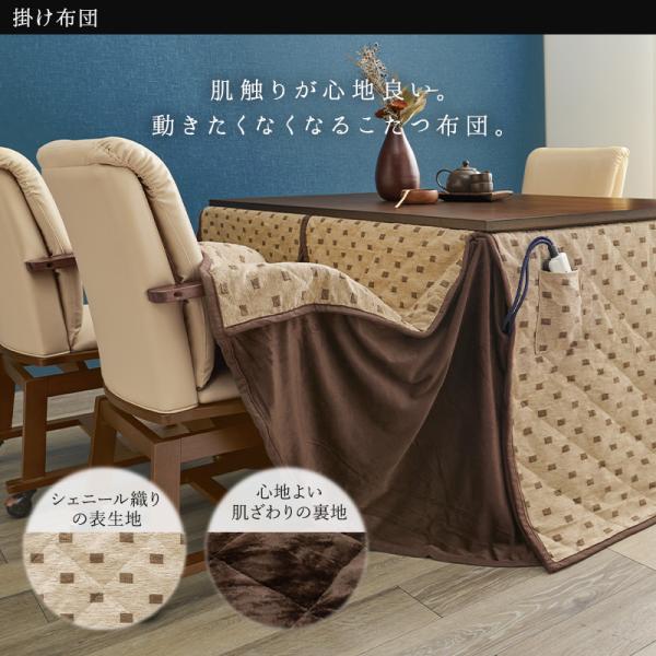 4人用ダイニングこたつ 高さ2段階調節可能 長方形 [120×80×64][セット