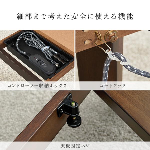 こたつテーブル 高さ2段階調節可能 長方形 [120×80×51][単品] 趣