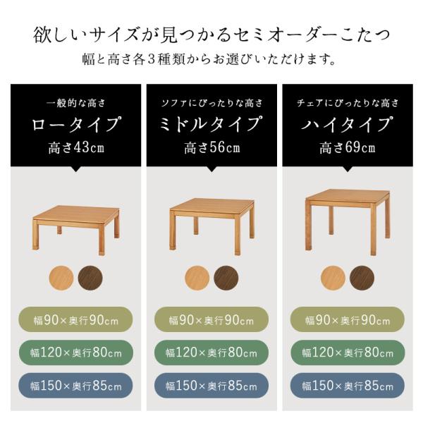 ダイニングこたつテーブル 高さ2段階調節可能 長方形 ハイタイプ
