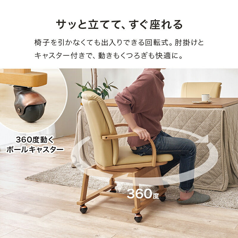 家具調こたつ【引き取り希望の方も可能です。】 ktr31235-ss14.jpg