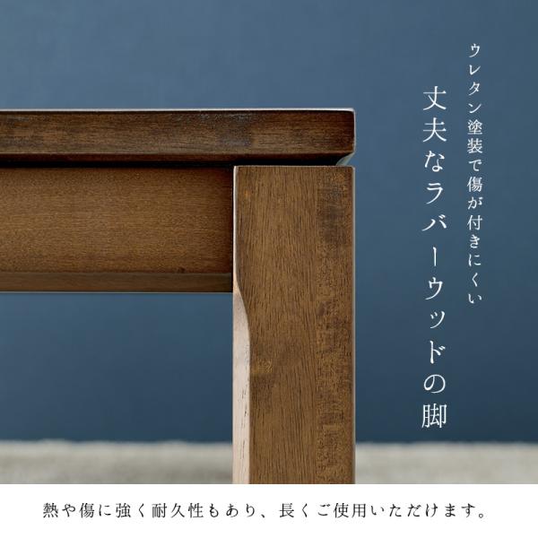重厚感があり上品な木目調高級炬燵 ウォールナット木目調 家具調こたつ 長方形 150×85cm 継ぎ脚付き