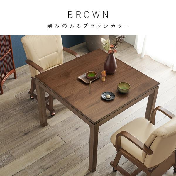 テーブル　こたつテーブル 楽天市場】【早割10%OFF☆クーポン配布中】 こたつ テーブル