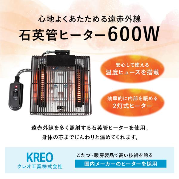 こたつテーブル 高さ2段階調節可能 正方形 [90×90×64][単品] 趣（ハイ