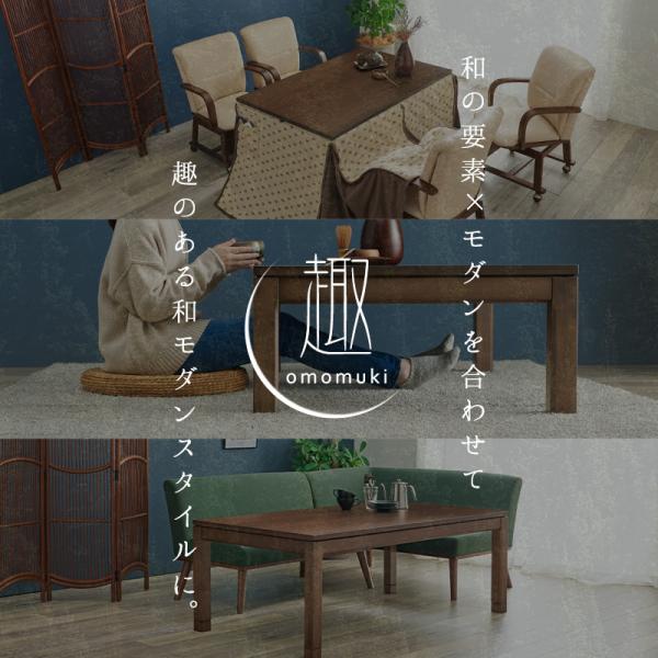 ダイニングこたつテーブルハイタイプ 楽天市場】【10/1限定☆10％クーポン配布中】セミオーダーこたつ