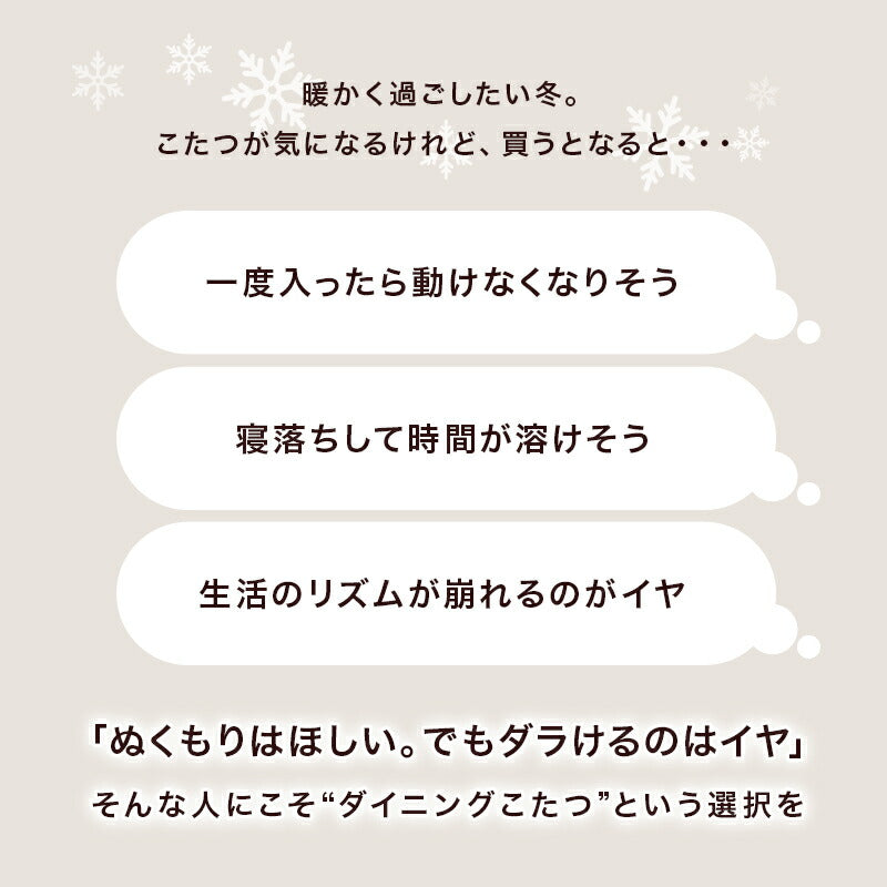 [90×90][4点セット] こたつテーブル 高さ2段階調節可能 正方形 shelter+POKA