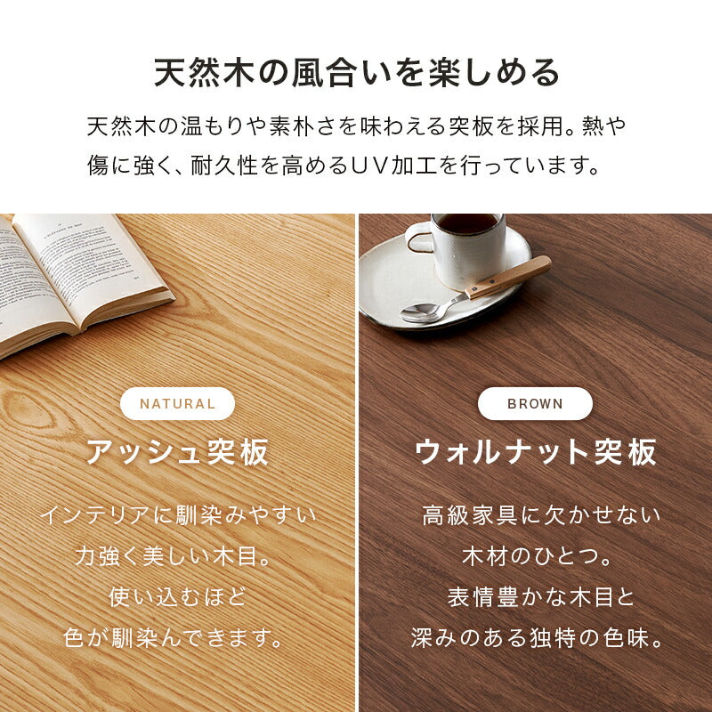 [90×90][4点セット] こたつテーブル 高さ2段階調節可能 正方形 shelter+POKA