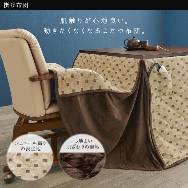 2人用ダイニングこたつ 高さ2段階調節可能 正方形 ハイタイプ