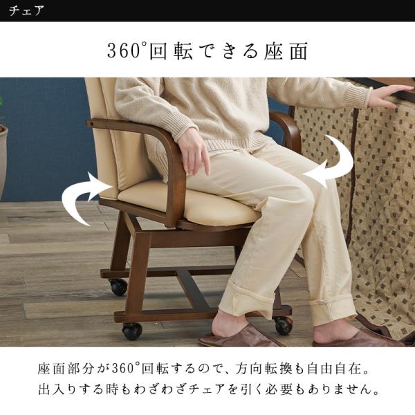 2人用ダイニングこたつ 高さ2段階調節可能 正方形 [90×90×64][セット