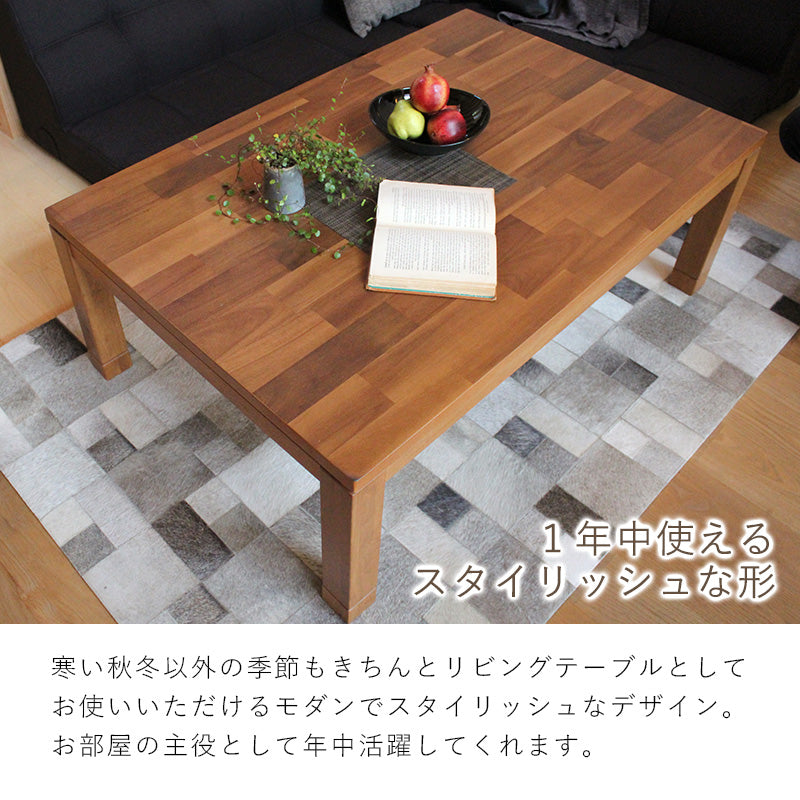 こたつ 105×75cm 長方形 アカシア天板こたつ　家具調こたつ こたつ 105×75cm 長方形 アカシア天板こたつ 家具調こたつ