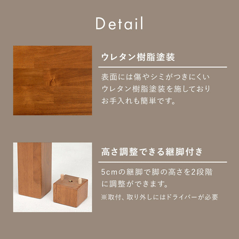 [幅75/105/120/150][単品/セット] アカシア天板の長方形こたつ 高さ2段階調節可能 Taris+POKA