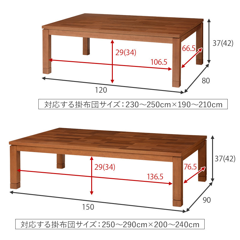 【新品】 ヴィンテージ こたつ テーブル  長方形 120cm アカシア材突板 楽天市場】ヴィンテージ こたつ テーブル コタツ 長方形 幅120cm