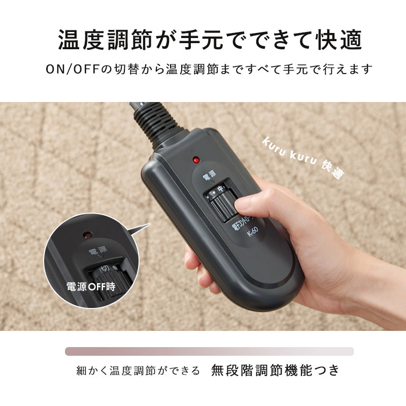 [幅75/105/120/150][単品/セット] アカシア天板の長方形こたつ 高さ2段階調節可能 Taris+POKA