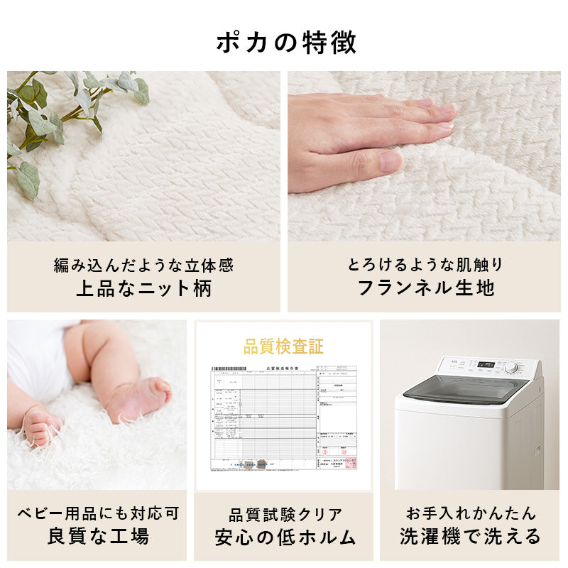 [幅75/105/120/150][単品/セット] アカシア天板の長方形こたつ 高さ2段階調節可能 Taris+POKA