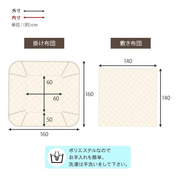 掛け＆敷き布団2点SET 60×60cm対応【Yui】ユイ(省スペース こたつ布団 正方形 省スペース 60 こたつ 布団 掛け 敷き セット 掛布団 敷布団 アイボリー グレー ブラウン ノルディック レッド ブルー シンプル 一人暮らし デスクワーク)