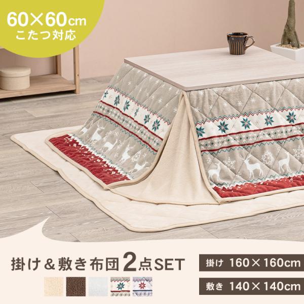 掛け布団+敷布団 | おしゃれな家具・インテリア通販なら 掛け布団+敷布団 | おしゃれな家具・インテリア通販なら
