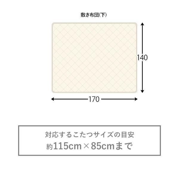 省スペース こたつ布団 掛け敷きセット (楕円形こたつ 105cm対応)(アイボリー/ブラウン) マイクロファイバー こたつ布団セット 掛敷セット こたつ布団 楕円形 掛け布団 敷き布団 こたつ布団セット 白 ホワイト アイボリー ブラウン