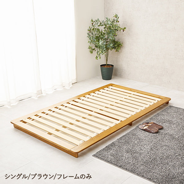 [S/SD/D] すのこベッド ローベッド（フレーム単品orマットレスセット）