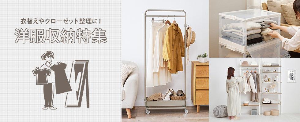 Qualial(クオリアル)【公式】家具・インテリアのオンライン通販